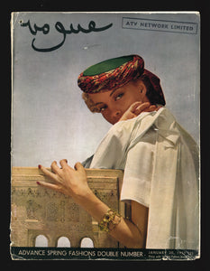 Vogue UK Jan 20 1937