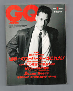 GQ Japan No 23 Jan 1995