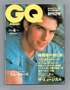GQ Japan No 2 April 1993