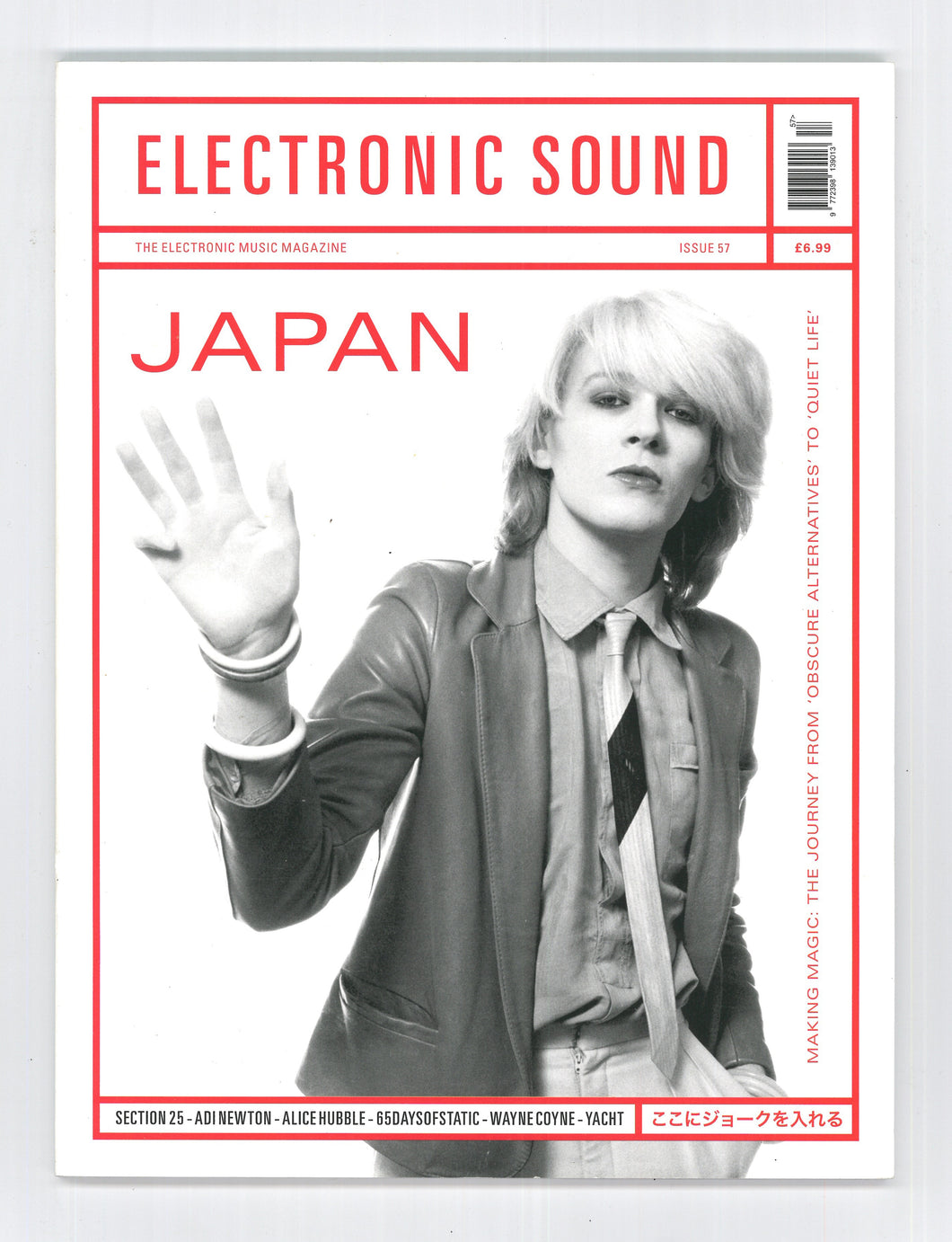 Electronic Sound Issue 57