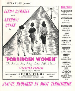 Forbidden Women Art Print