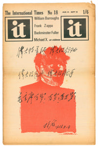 International Times No 18 Aug 31 - Sept 13 1967