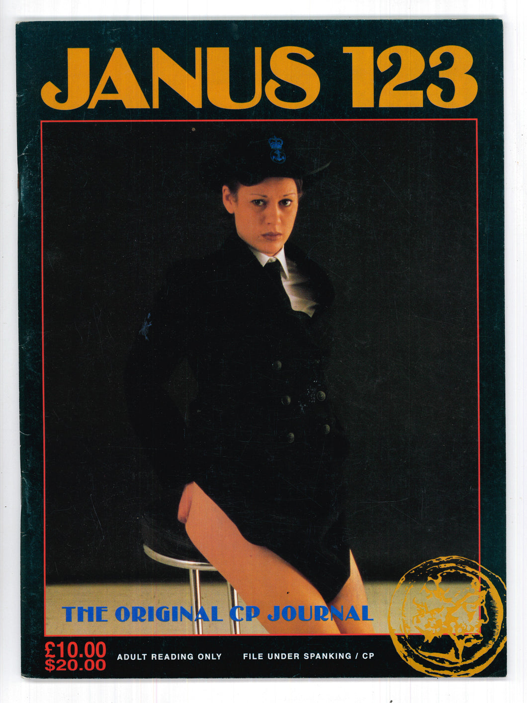 Janus No 123
