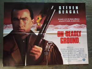 On Deadly Ground, 1994 (2)
