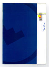 Load image into Gallery viewer, Kuffs, 1992 Press Kit
