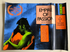 Empire of Passion, 1978