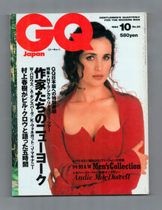 GQ Japan No 20 Oct 1994