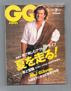 GQ Japan No 29 July 1995
