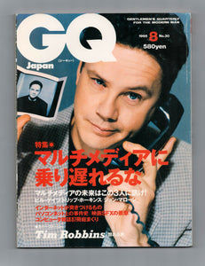 GQ Japan No 30 Aug 1995