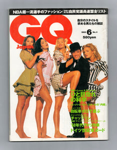 GQ Japan No 3 June 1993