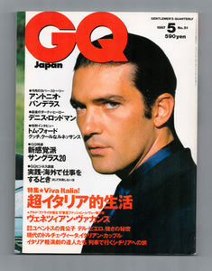 GQ Japan No 51 May 1997