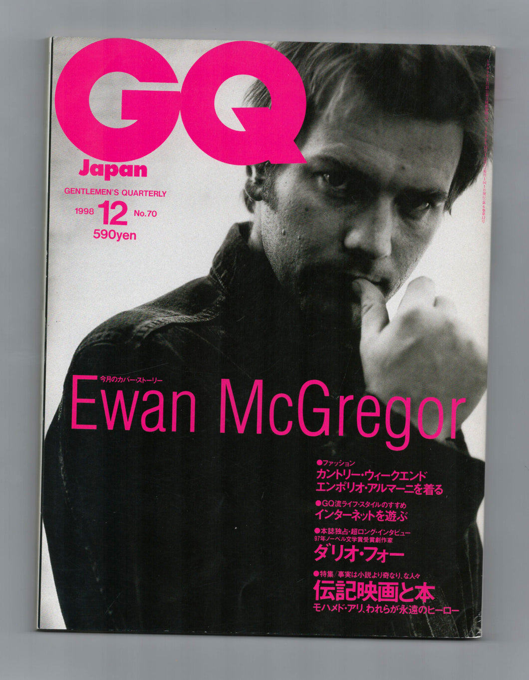 GQ Japan No 70 Dec 1998