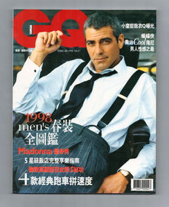 GQ Taiwan No 17 Feb 1998