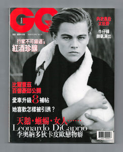 GQ Taiwan No 18 Mar 1998
