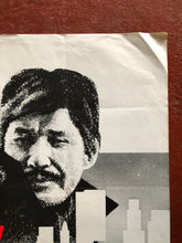 Load image into Gallery viewer, Death Wish 2, 1982
