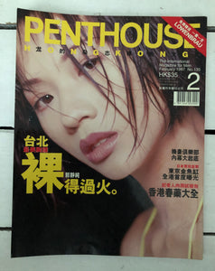 Penthouse Hong Kong Feb 1997